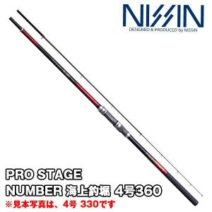 宇崎日新　プロスペック海上釣堀 際釣り 210 PRO SPEC 海上釣堀 際釣り（並継） | (株)宇崎日新（NISSIN