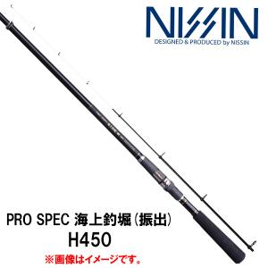 【美品】シマノ　マルチマリン　MH400 シマノ マルチマリン(MULTI MARINE) MH400 260888 : カツキ