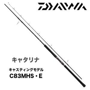 DAIWA キャタリナ　C83MHS・E ロッド フィッシング スポーツ・レジャー 大人気商品