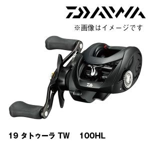 ダイワ(DAIWA) ベイトリール 19 タトゥーラ TW 100SH(2019モデル ダイワ(DAIWA) ベイトリール 19 タトゥーラ TW 100SH(2019モデル