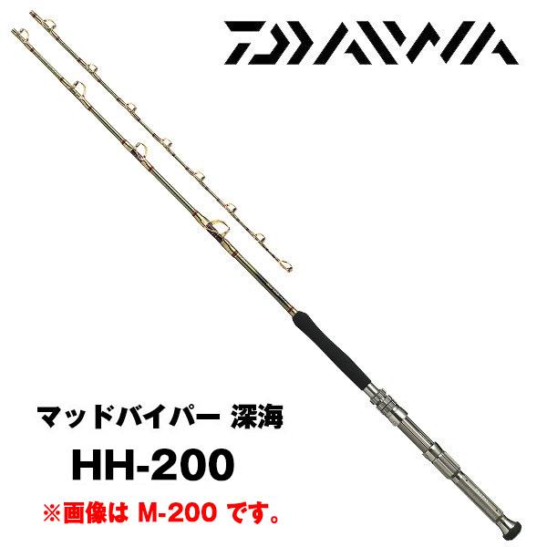 マッドバイパー 深海 HH-200 (MAD VIPER)ダイワ 309523 船竿
