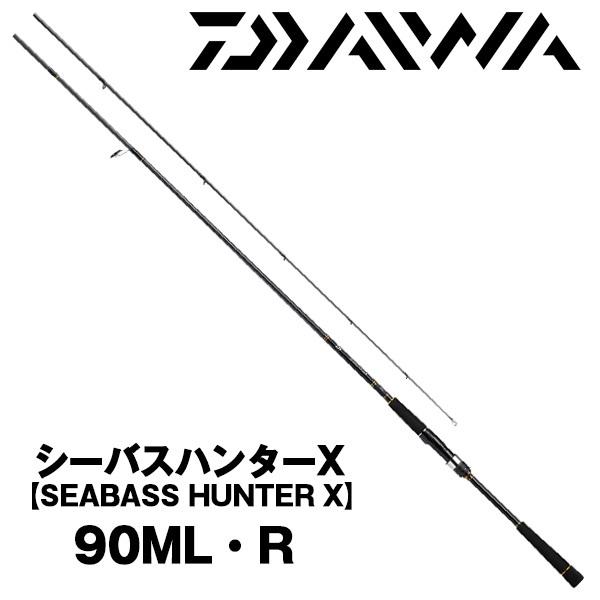 シーバスハンターX 【SEABASS HUNTER X】 90ML・R　ダイワ　319805