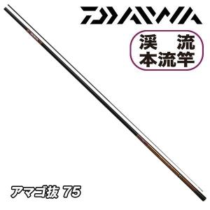 DAIWA（釣り） 渓流竿 2025NEW エキスパート ゼロ TT カスタム