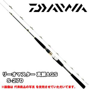 DAIWA(釣り) 【目玉商品】ダイワ 20 リーオマスター真鯛 AIR S DAIWA(釣り) 【目玉商品】ダイワ 20 リーオマスター真鯛 AIR S