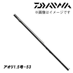 ダイワ　インターライン　REGAL 1.5-53 ダイワ インターライン リーガル アオリ 1.5号-53 (ロッド・釣竿) 価格
