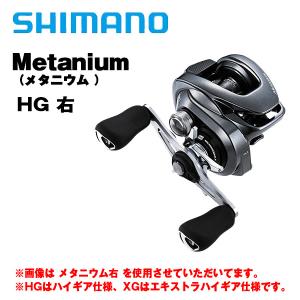 シマノ（SHIMANO） 24 メタニウム DC (METANIUM DC) 71XG (左) 046659