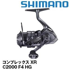 コンプレックス XR  C2000 F4 HG  043467  シマノ(SHIMANO) スピニングリール｜katsukinet