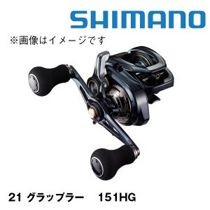 炎月 エンゲツ [ENGETSU] 100HG 043023 シマノ : カツキネットヤフー店