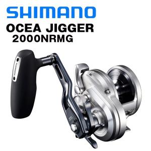 OCEA オシアジガー [OCEA JIGGER] 2001NRXG（左） シマノ 043818