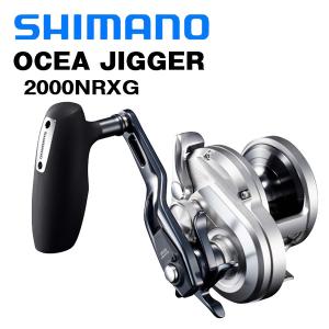 OCEA オシアジガー [OCEA JIGGER] 2001NRXG（左） シマノ 043818