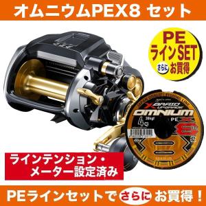 電動リール 23 ビーストマスター MD 12000［Beast Master 12000］PE8号-1200ｍ オムニウムセット シマノ　044396｜katsukinet