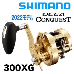 シマノ（SHIMANO） 23 オシアコンクエスト (OCEA CONQUEST)200PG