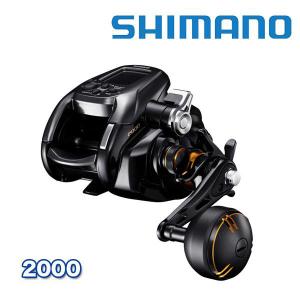 お値下げしました　SHIMANO ビーストマスター2000 シマノ（SHIMANO） （取寄せ／1月末予定） （22年10月新商品） 22