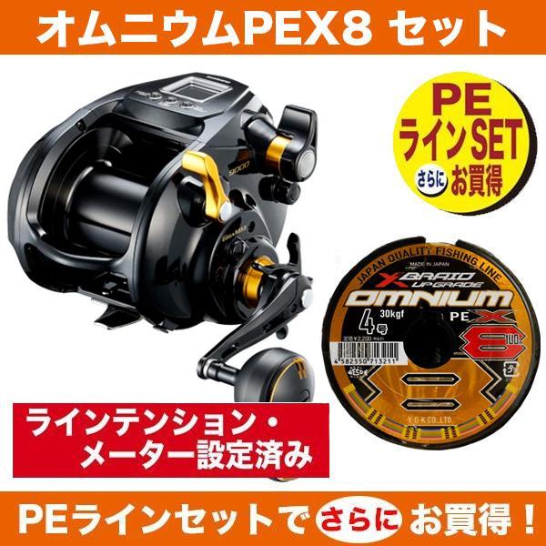 n電動リール 22ビーストマスター9000［Beast Master 9000］PE6号-1100m...