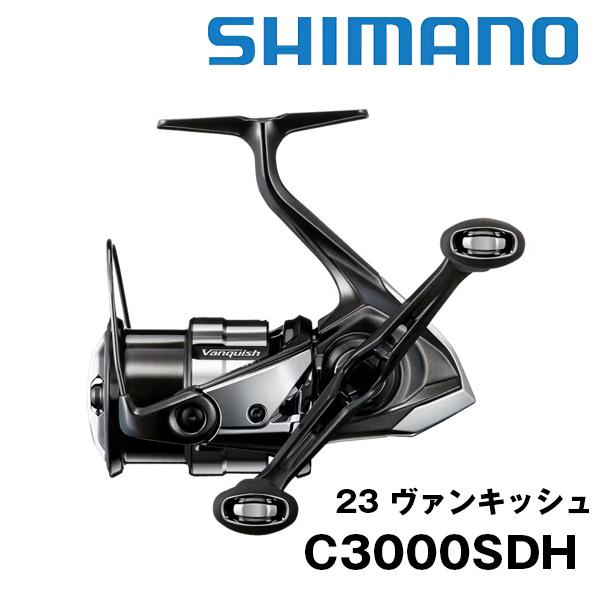 23 ヴァンキッシュ(Vanquish) C3000SDH  045294* シマノ(SHIMANO...