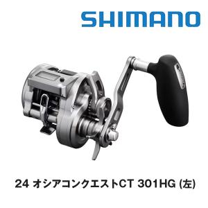 GRAPPLER 21 グラップラー [GRAPPLER] 151HG シマノ 043504 : カツキ