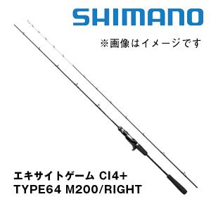 シマノ2015ライトゲームCi4 TYPE64 MH190 アジボートゲーム シマノ2015ライトゲームCi4 TYPE64 MH190 アジボートゲーム
