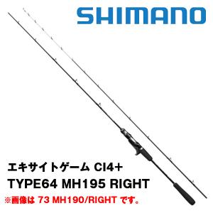 シマノ 船竿 ライトゲーム CI4+ ［LIGHTGAME CI4+］TYPE64 MH200