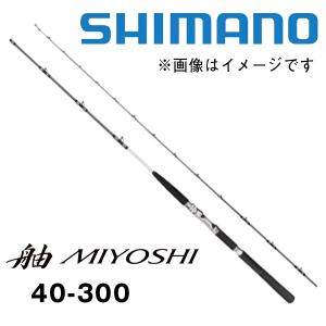 シマノ（SHIMANO） 船竿 ライトゲーム CI4+ ［LIGHTGAME CI4+］TYPE64