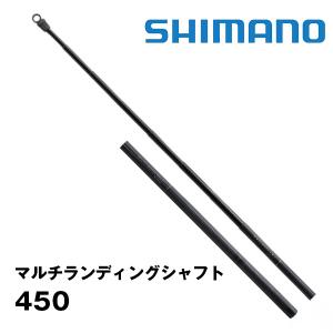 AJTR出品 SHIMANO(シマノ) / 206299 malutilandingshaft/BLK/206299