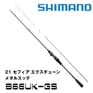 シマノ　Sephia XTUNE L SUTTE 未使用 Sephia 【年末年始セール】21 セフィアエクスチューン メタルスッテ