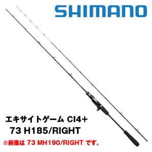 SHIMANO 17BANDIT 82 MH200 船竿 シマノ 【新品未使用】 Amazon | シマノ(SHIMANO) ロッド 船竿 19 ライトゲーム BB