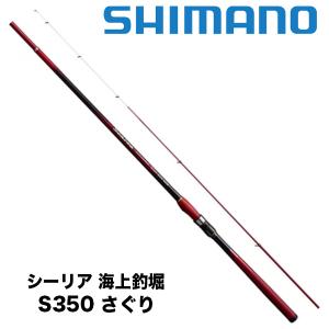 DAIWA（釣り） エメラルダス MX 83ML・N 067945 ダイワ エギング