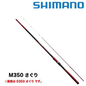シマノ（SHIMANO） アドバンス イソ 1.2-530 [ADVANCE ISO] 256775