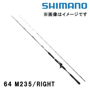 シマノ（SHIMANO） 船竿 ミッドゲーム SS TYPE73 H225 RIGHT : 釣具の