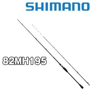 DAIWA（ダイワ） エメラルダス MX・V (EMERALDAS MX・V) 80MLM・V