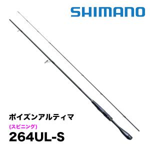 シマノ ポイズンアルティマ 162L-S(Sic) 【大型商品3】 : ヨコオ シマノ ポイズンアルティマ 162L-S(Sic) 【大型商品3】 : ヨコオ