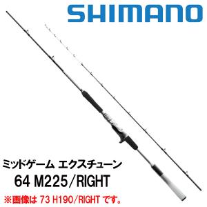 シマノ（SHIMANO） 船竿 エキサイトゲーム CI4+ TYPE73 M195 RIGHT