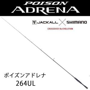 シマノ 24 ポイズンアドレナ 【POISON ADRENA】(ベイト) 166M シマノ 24 ポイズンアドレナ 【POISON ADRENA】(ベイト) 166M