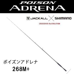 シマノ（SHIMANO） 【年末年始セール】24 ポイズンアドレナ 【POISON
