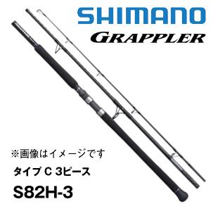 OCEA 【決算セール】オシアプラッガー フレックスドライブ S83MH [OCEA