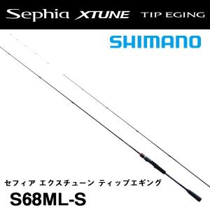ラグゼ EGS 82ML 新品 誰でも使いこなせる」ラグゼから超スタンダードエギングロッドが