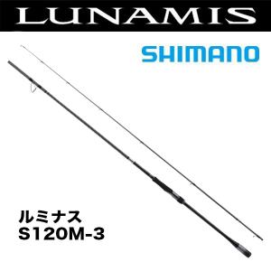 シマノ 19 コルトスナイパー エクスチューン S106XH/PS