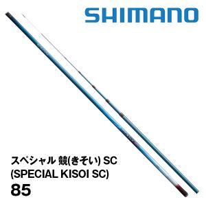 鮎竿　シマノ　リミテッドプロ　H2.5　95 鮎竿 シマノ リミテッドプロ H2.5 95 - メルカリ