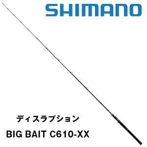 ディスラプション【DISRUPTION】 BIG BAIT C610-XX 332554**　シマノ｜katsukinet