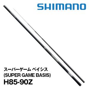 渓流竿　スーパーゲーム ベイシス (SUPER GAME BASIS)  H85-90Z  シマノ  339669｜カツキネットヤフー店