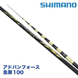 シマノ　ADAVANFORCE 急瀬95NB　 美品　値下げ　この週末だけ シマノ ADAVANFORCE 急瀬95NB 美品 値下げ この週末だけ - メルカリ
