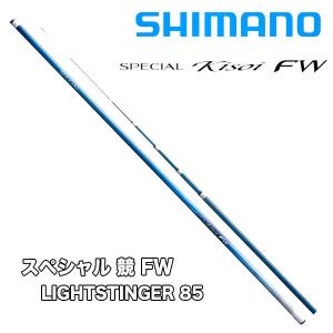 シマノ 鮎竿 スペシャル 競(きそい) FW H85 353252 : カツキ