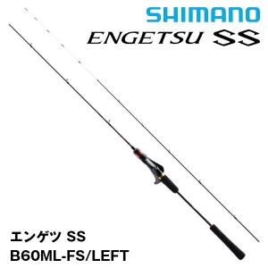 炎月 エクスチューン (ENGETSU XTUNE) N-B66M-FS/RIGHT 357656* シマノ