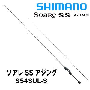 SoaRe 【クリスマスセール】ソアレ SS S76UL-S シマノ 354396 : カツキ
