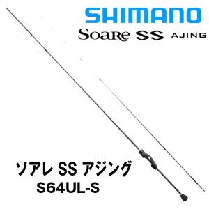 shimano ソアレTT S76UL-S SoaRe ソアレ SS S76UL-S シマノ 354396 : カツキネットヤフー店