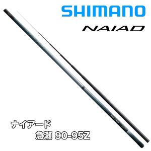 シマノ 鮎竿 香鱗 ZP H2.75 85-90ZP / 送料無料 : つり具の銭屋