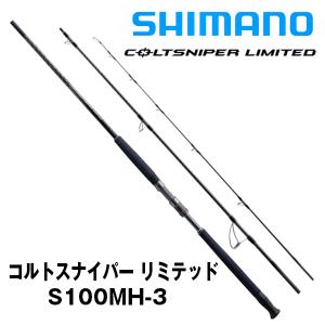 COLTSNIPER コルトスナイパー リミテッド [COLTSNIPER LIMITED