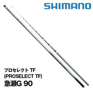 【新品】シマノ(SHIMANO) 鮎竿 プロセレクト MI 90NW シマノ プロセレクト MI NW 90NW (ロッド・釣竿) 価格比較