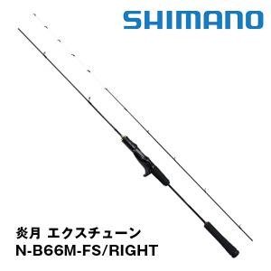 炎月 炎月(エンゲツ) TT B69L-S [ENGETSU TT] シマノ 213297 : カツキ