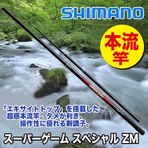 シマノ（SHIMANO） 渓流竿 2025NEW スーパーゲーム ベイシス (SUPER
